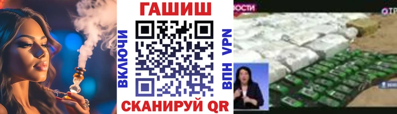 Как найти наркотики Копейск ГАШИШ  КОКАИН  СК  МАРИХУАНА  МЕФ 