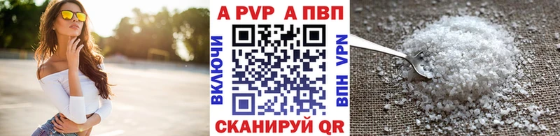 A PVP крисы CK  kraken вход  Копейск  где купить  