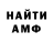 Amphetamine Розовый Jezediah Skelton