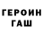 Метадон белоснежный ToreTytoreal