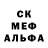 Альфа ПВП Crystall Nico Panasiuk