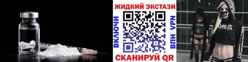 магазин продажи наркотиков  Копейск  БУТИРАТ GHB 