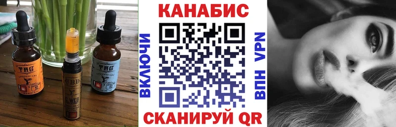 Canna-Cookies марихуана  ссылка на мегу сайт  Копейск  закладки 