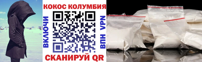 COCAIN FishScale  хочу наркоту  Копейск 