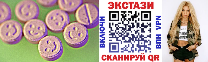 ЭКСТАЗИ диски  Копейск 
