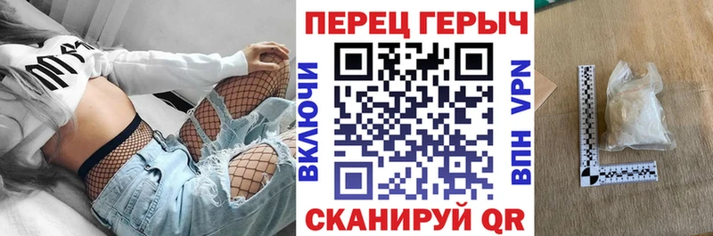 ГЕРОИН герыч  Копейск 