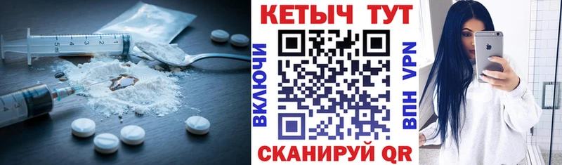 где продают   Копейск  КЕТАМИН ketamine 