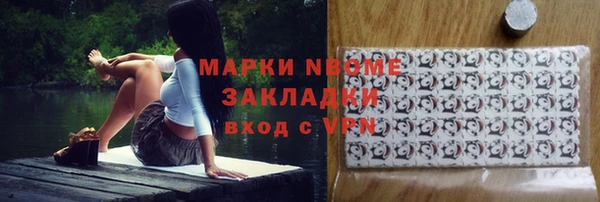 трава Дмитриев