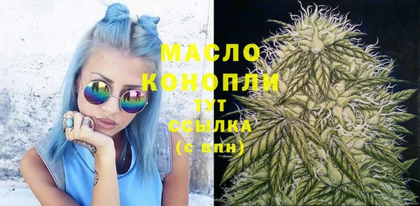 меф VHQ Дмитровск