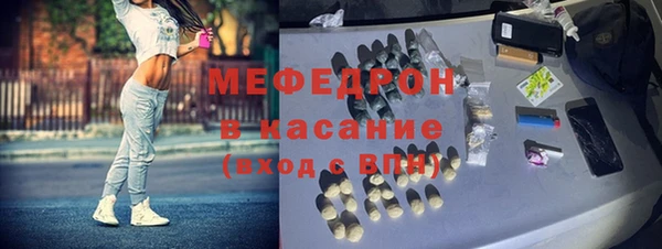трава Дмитриев