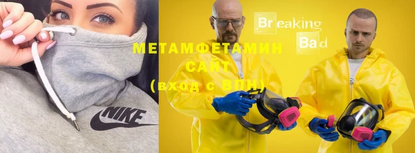 MESCALINE Дмитров