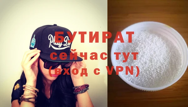 MESCALINE Дмитров