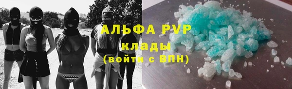меф VHQ Дмитровск