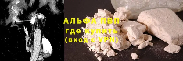 меф VHQ Дмитровск