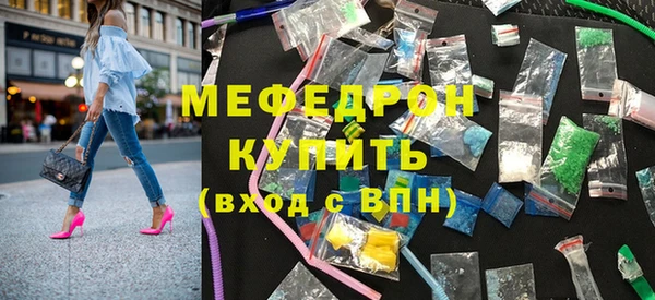 меф VHQ Дмитровск