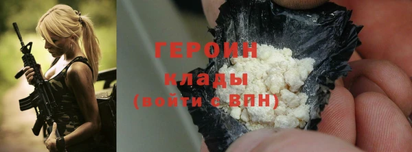 соль ск Гусь-Хрустальный