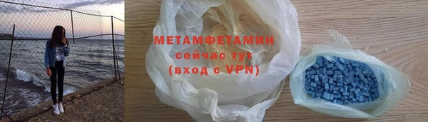 меф VHQ Дмитровск