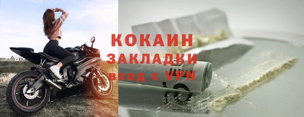 меф VHQ Дмитровск
