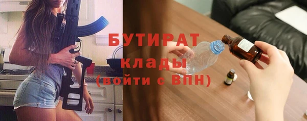MESCALINE Дмитров