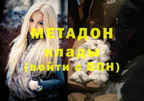 меф VHQ Дмитровск
