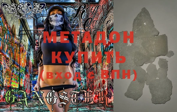 меф VHQ Дмитровск