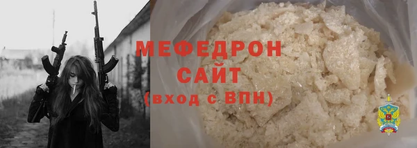 MESCALINE Дмитров