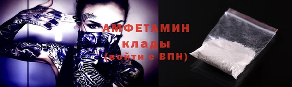 прущая мука Гусиноозёрск