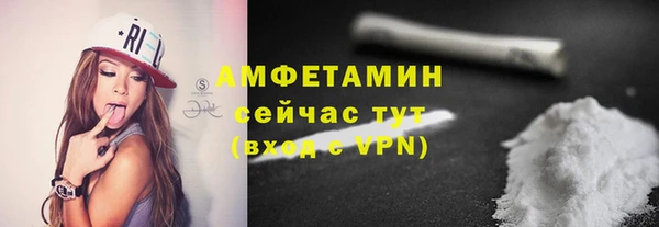меф VHQ Дмитровск