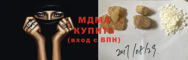 MESCALINE Дмитров