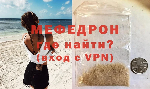 меф VHQ Дмитровск
