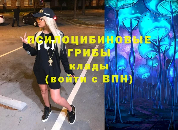 MESCALINE Дмитров