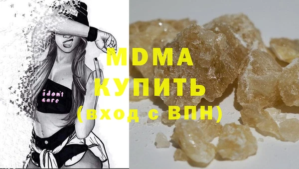 MESCALINE Дмитров
