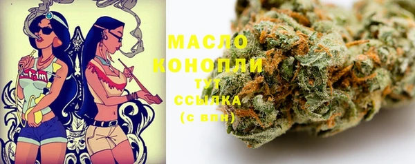 трава Дмитриев