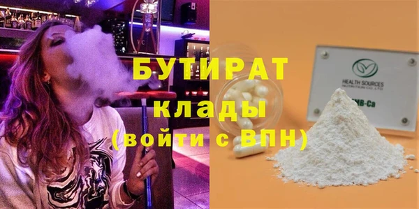 трава Дмитриев