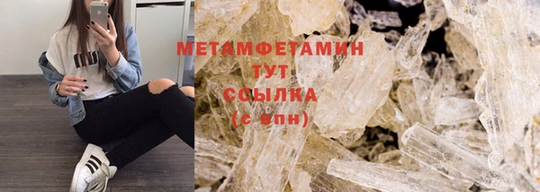 трава Дмитриев