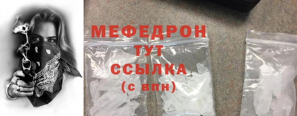 меф VHQ Дмитровск