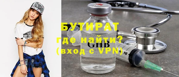 меф VHQ Дмитровск