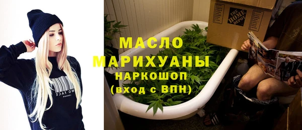MESCALINE Дмитров