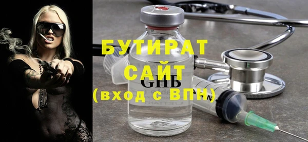 MESCALINE Дмитров