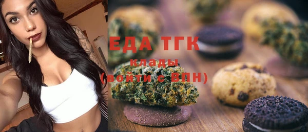 MESCALINE Дмитров