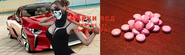 MESCALINE Дмитров