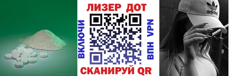 сколько стоит  Копейск  mega ссылка  LSD-25 экстази кислота 