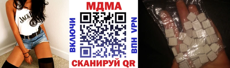 мега   хочу наркоту  Копейск  МДМА VHQ 