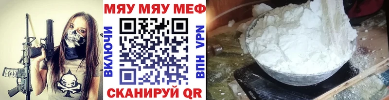 МЕФ 4 MMC  Копейск 