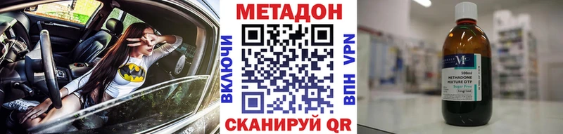 хочу наркоту  Копейск  блэк спрут как войти  Метадон кристалл 