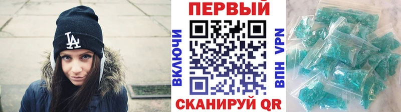 МЕТАМФЕТАМИН Methamphetamine  Копейск 