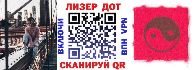 Марки N-bome 1500мкг  Копейск 