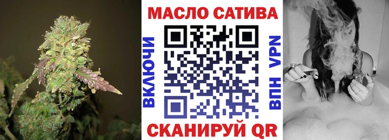 как найти закладки  Копейск  blacksprut онион  Дистиллят ТГК вейп с тгк 