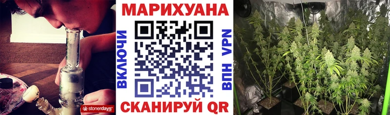 Каннабис семена  Копейск 